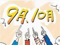 304不銹鋼管價(jià)格小回暖，旺季行情仍值得期待