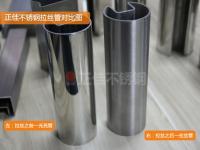 拉絲后的不銹鋼管耐腐蝕性能會(huì)降低？你選擇對(duì)了嗎？